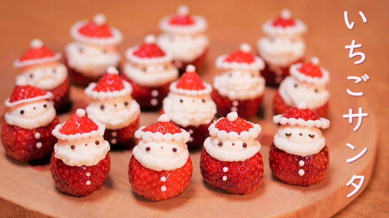 いちごサンタ＊作り方＊簡単 かわいい クリスマスケーキの飾り＊おうちカフェ＊How to make Christmas strawberry Santa＊