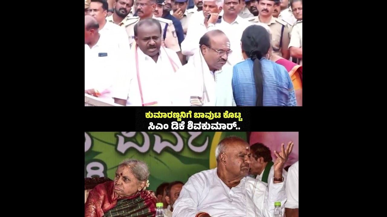 Emotional Moment: Indian Flag Handed Over to HD Kumaraswamy with Full State Honours 🇮🇳💔