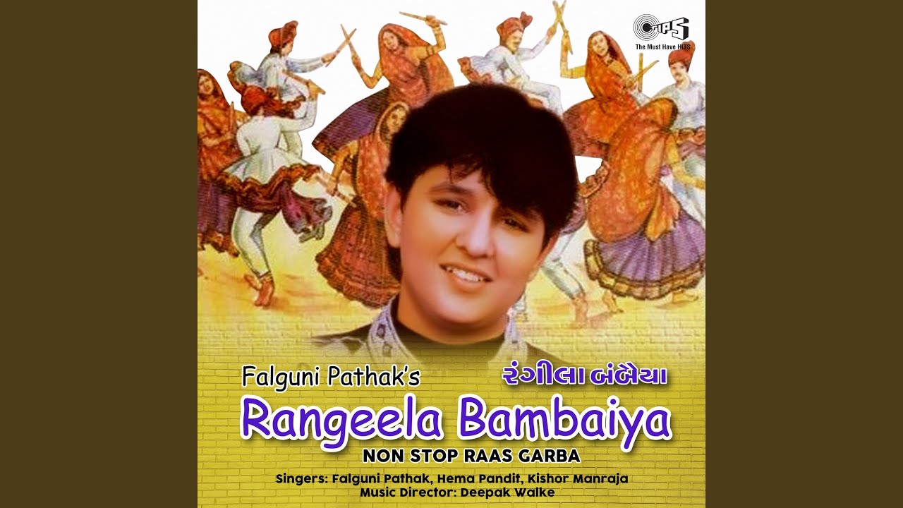 Rang Taari Re Maa