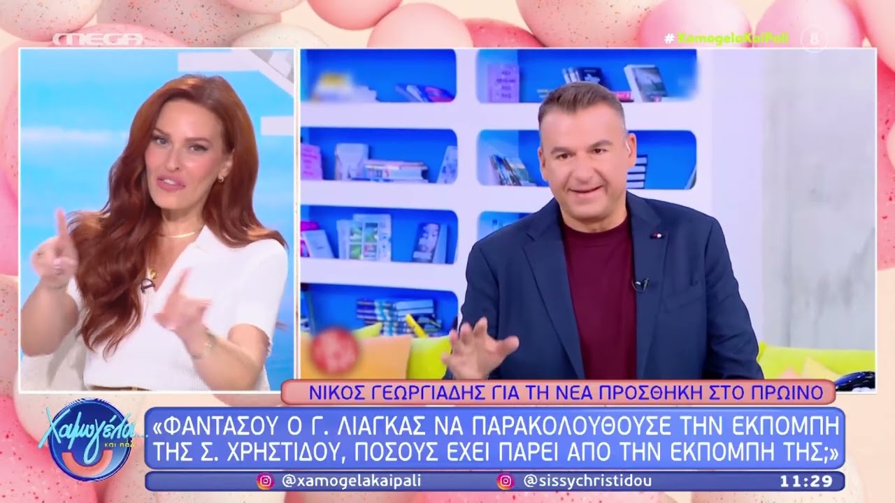Σίσσυ Χρηστίδου για Γιώργο Λιάγκα: «