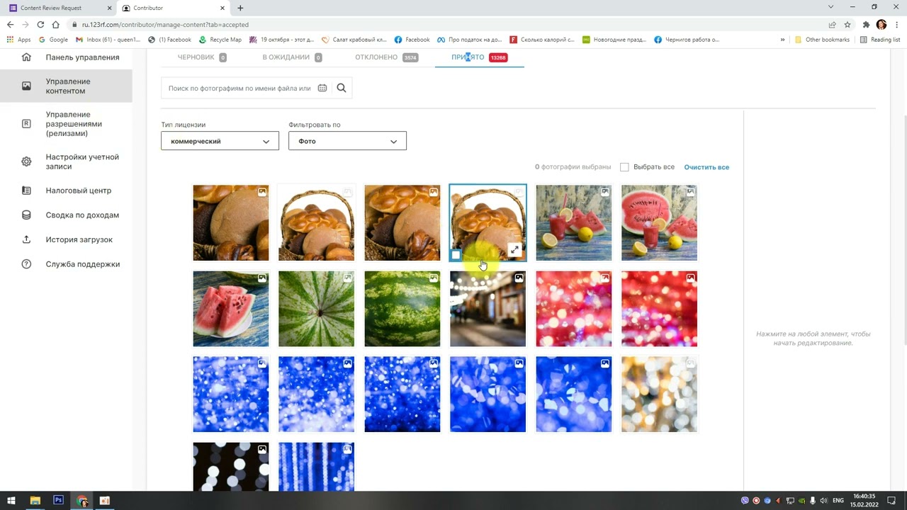 Фотосток 123rf. Как ускорить проверку фотографий стоком. Почему этот сток очень долго проверяет фото