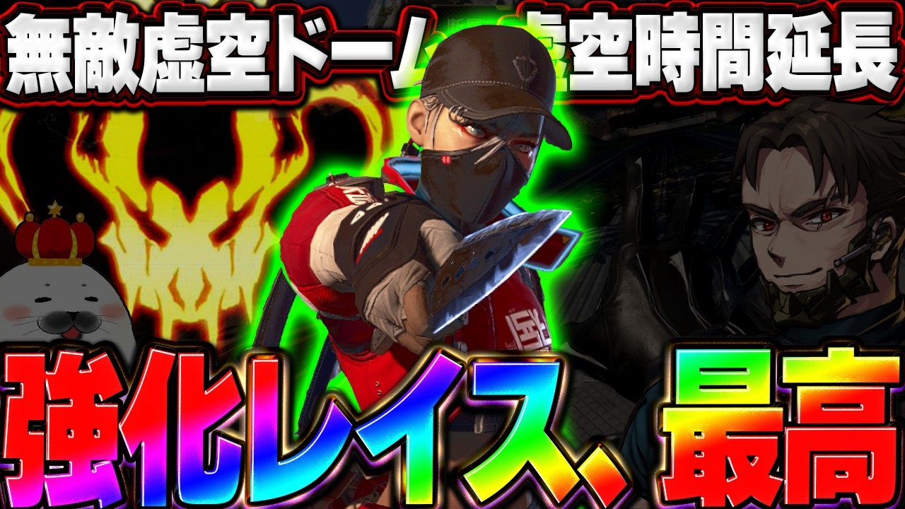 強化レイス、ランクでも想像以上に強いぞ！？【Apex Legends/PC版ソロプレデター】R301 カービン プラウラー シーズン28 スプリット2 ミラボン