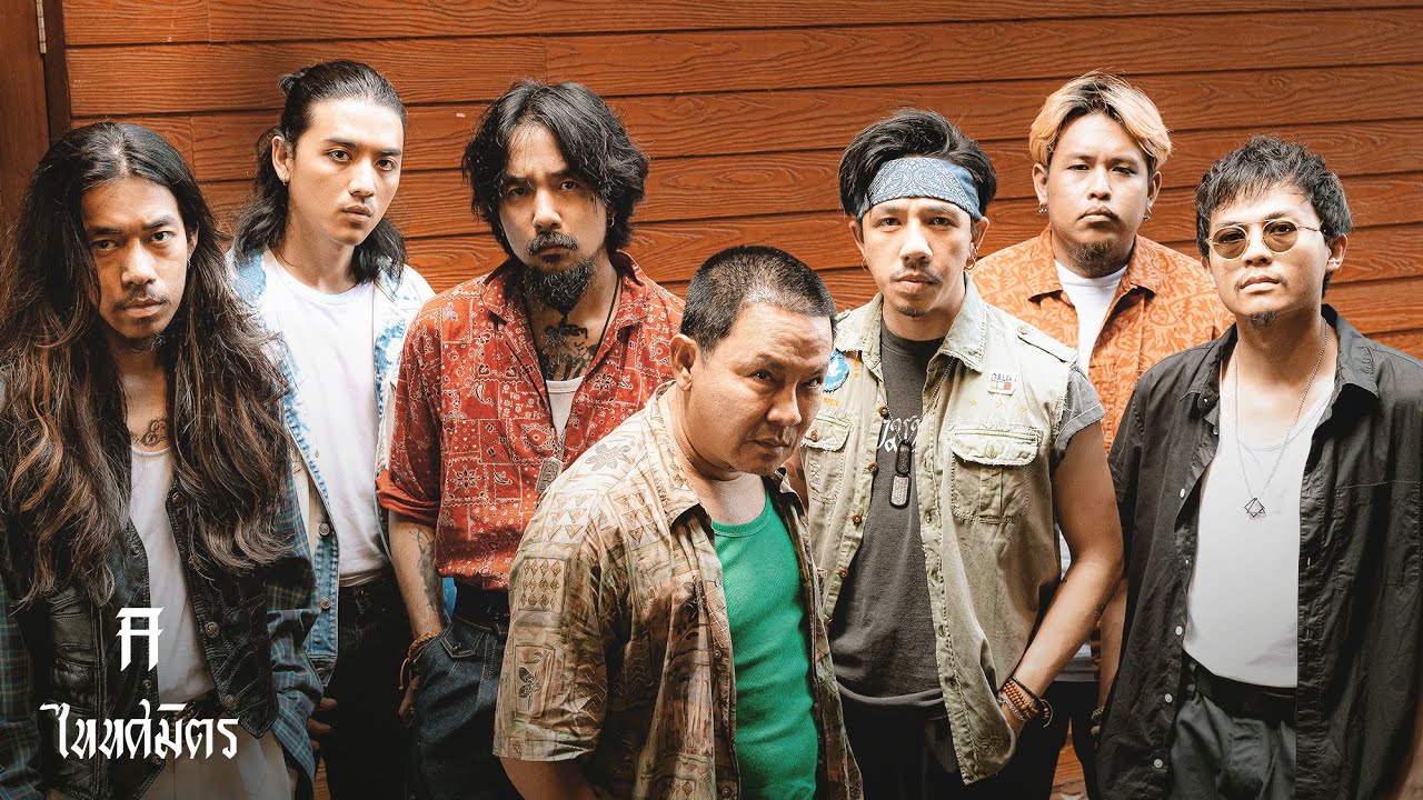 จะหมัดจะมวย - TaitosmitH |Official MV|