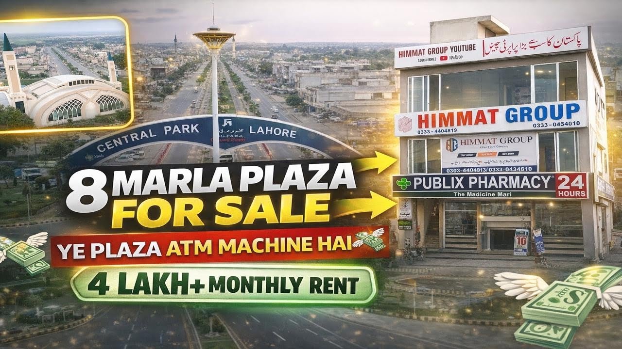 🔥 8 Marla Commercial Plaza For Sale in Central Park Lahore 😳 Passive income 💸