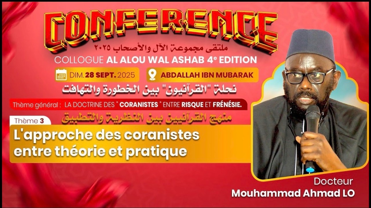Dr Mouhammad Ahmad LO : L'approche des coranistes entre théorie et pratique ... منهج القرانيين