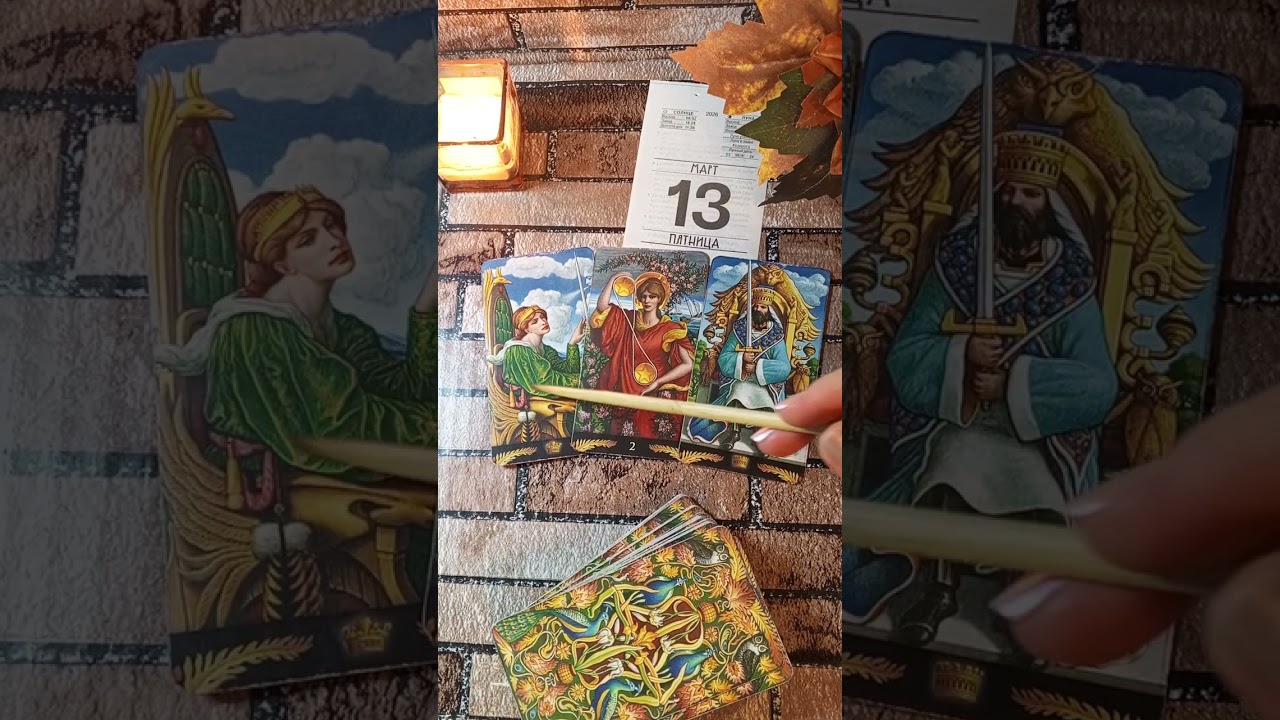 ⚔️ПЯТНИЦА, 13, ЧТО ПРИНЕСЁТ ДЕНЬ И КАКИЕ ЭНЕРГИИ В ПОМОЩЬ? 🪬