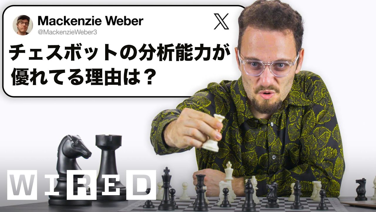 チェスの指導者だけど質問ある？ | Tech Support | WIRED Japan