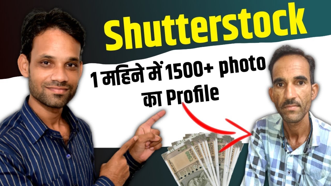 shutterstock profile update | how sell to sell photo and earn money online@photographyguide9566