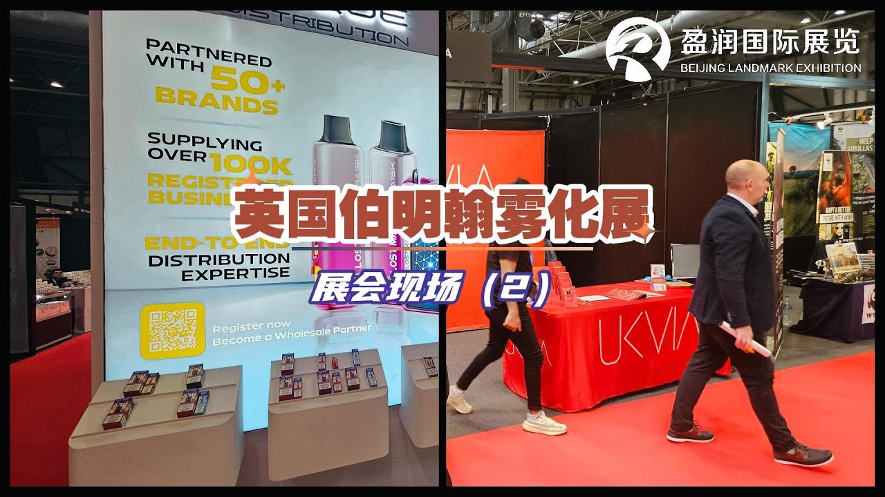 Highlights Compilation of Vape Expo 2025-2