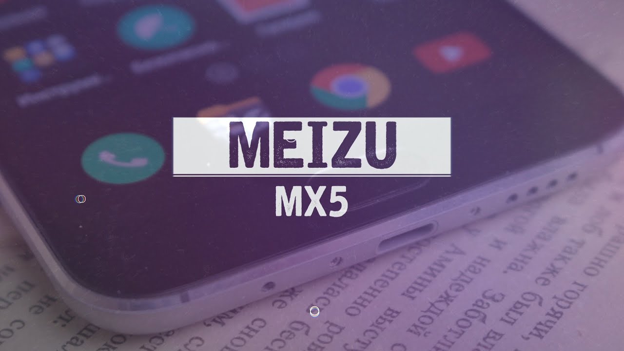 Стоит ли брать Meizu MX5 в 2016 году? Полный обзор. Отзыв реального пользователя.