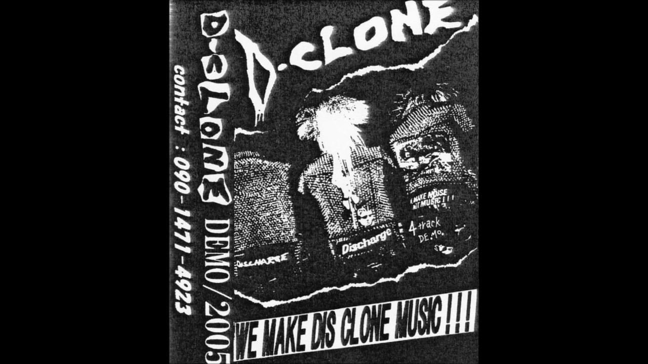 D-clone - Demo (2005)