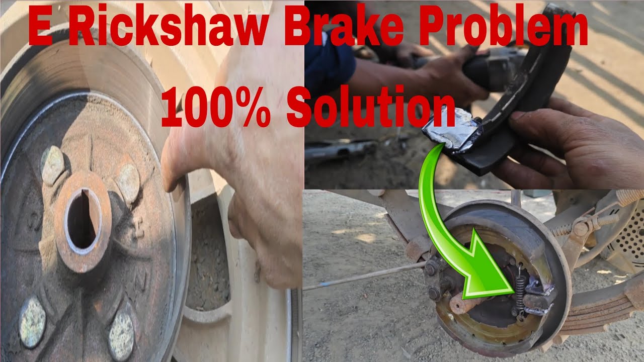 E Rickshaw Brake Problem 100% Solution/E Rickshaw Brake Shoe Problem Solve/E Rickshaw Brake Reparing