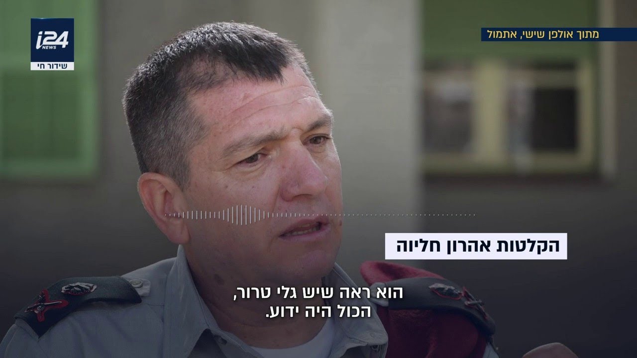 נמרוד אלירן סבח על הקלטות אהרון חליוה: 
