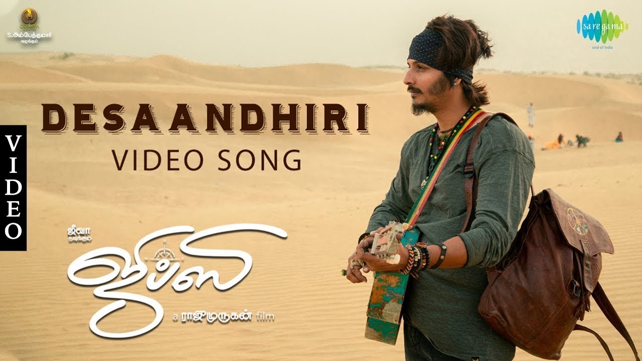 Gypsy | Desaandhiri | Video Song | Jiiva | Santhosh Narayanan | Raju Murugan | Natasha Singh