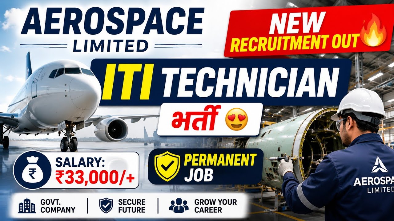 Aerospace Limited New Recruitment Out 😍 ITI Pass Permanent Job Vacancy 🥳 | All India Jobs ✅ iti jobs