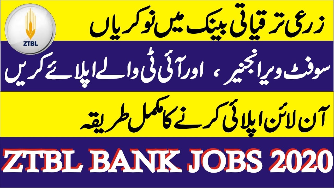 ZTBL Jobs November 2020 Apply Online Zarai Taraqiati Bank Limited Latest