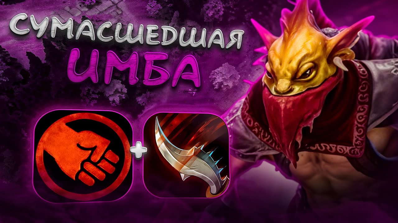 🔥 НА ЭТОМ НЕРЕАЛЬНО ПРОИГРАТЬ / BOUNTY HUNTER СИЛА / WORLD OF DOTA