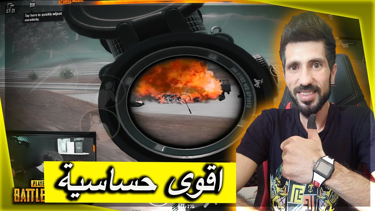أقوى حساسية أيباد  برو  حصريا😱2018 - 2020-2021-
