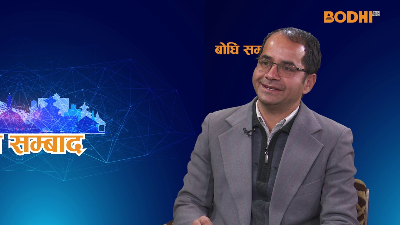 Bodhi TV : Bodhi Sambad : Topendra Khanal