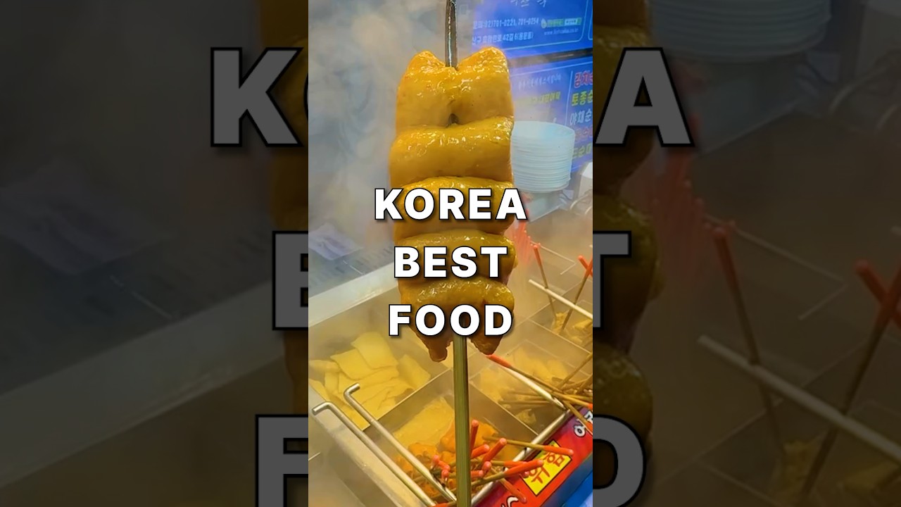 Лучшая еда на уличных рынках Кореи #odeng #koreatravel