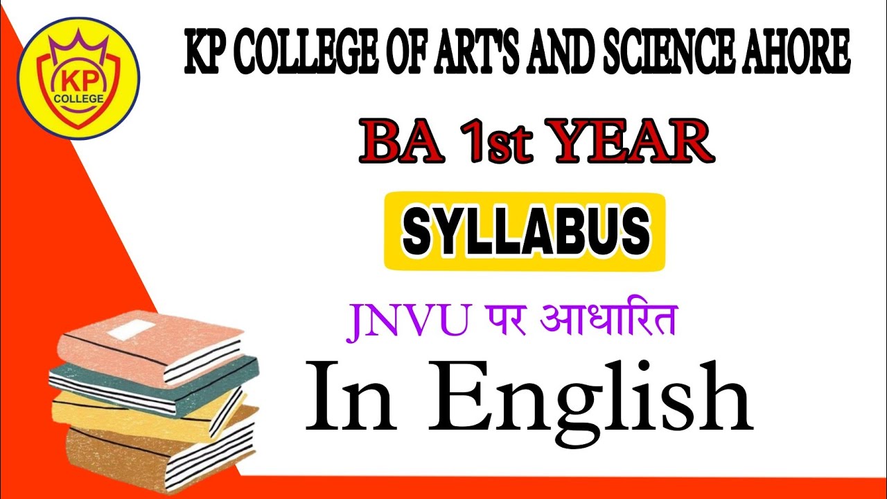 BA PART 1 SYLLABUS [English Literature]