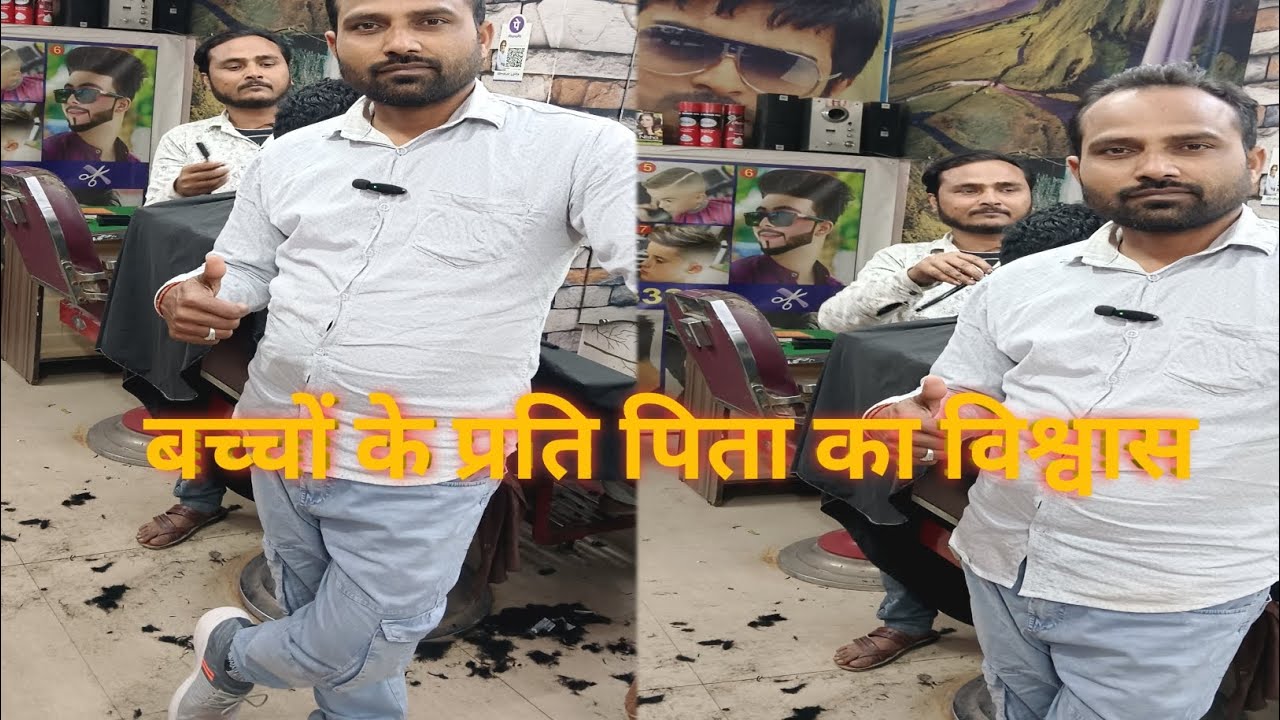 बच्चों के प्रति पिता का दायित्व | एक सच्चे पिता की जिम्मेदारियां | Motivational Hindi Video