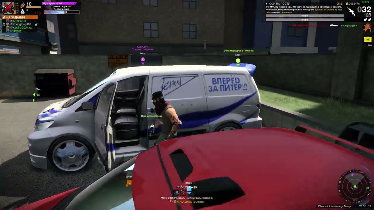 APB: R Hard Mission 02/05/2022