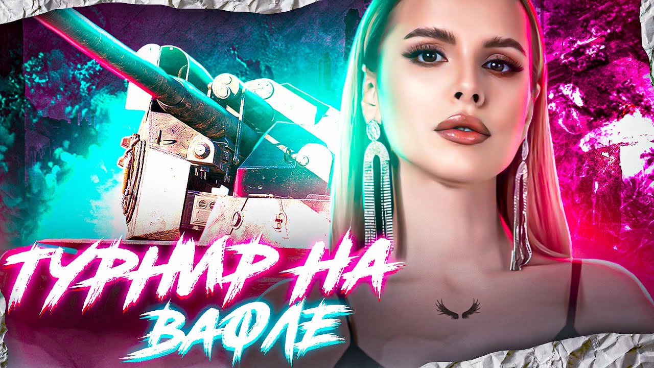 💜ТУРНИР ОТ TITAN AGENCY 