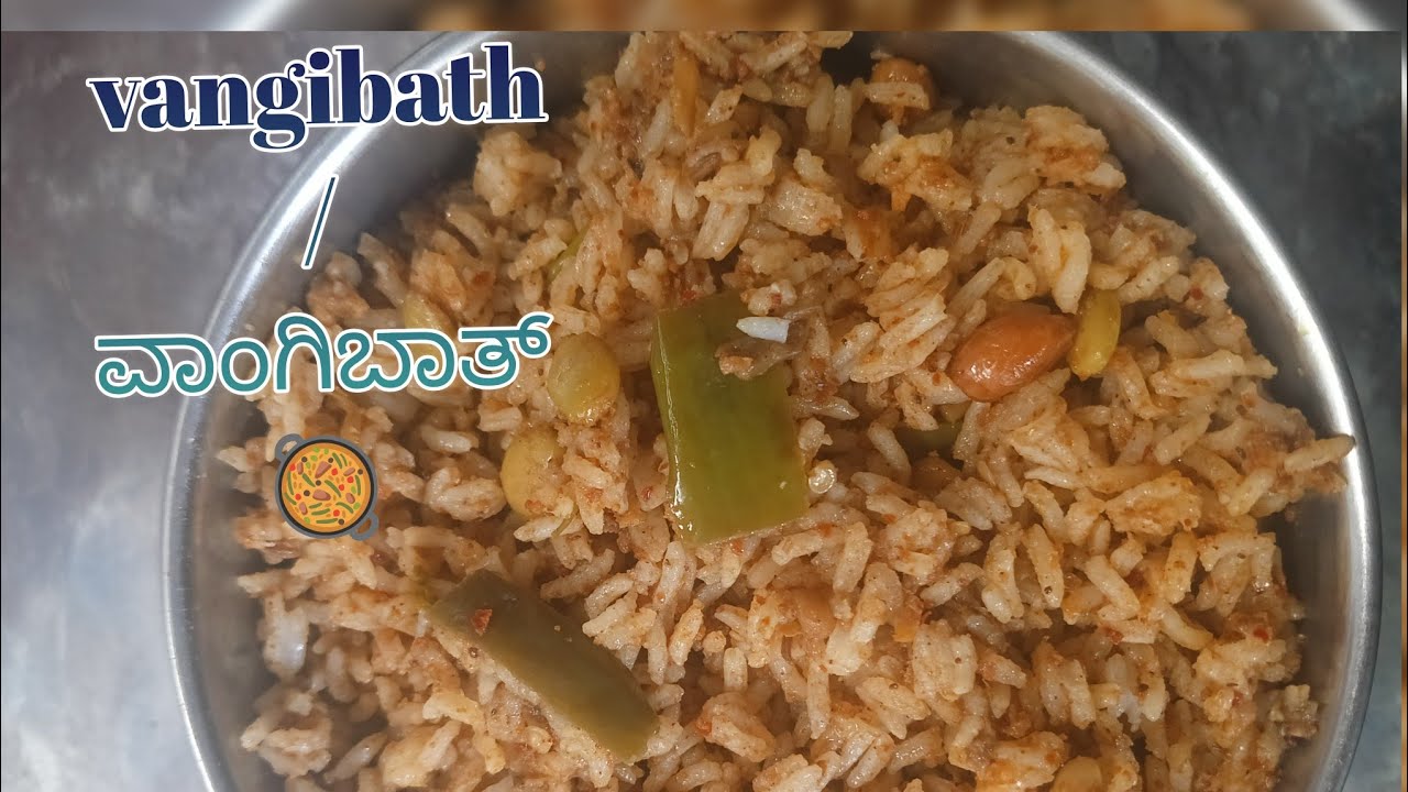 Authentic Brahmin style vangibath🤗😋🤤