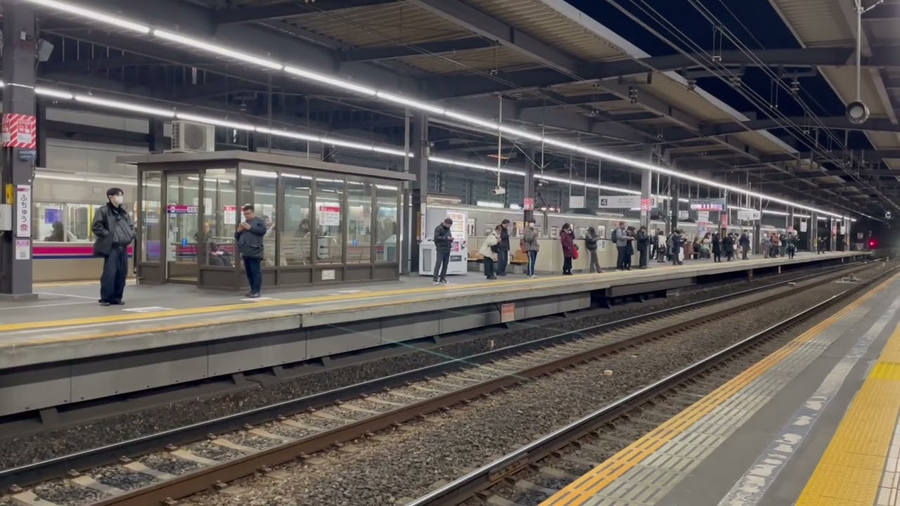 京王 新5000系 10両 5734 京王ライナー号 京王八王子行  京王線 府中駅