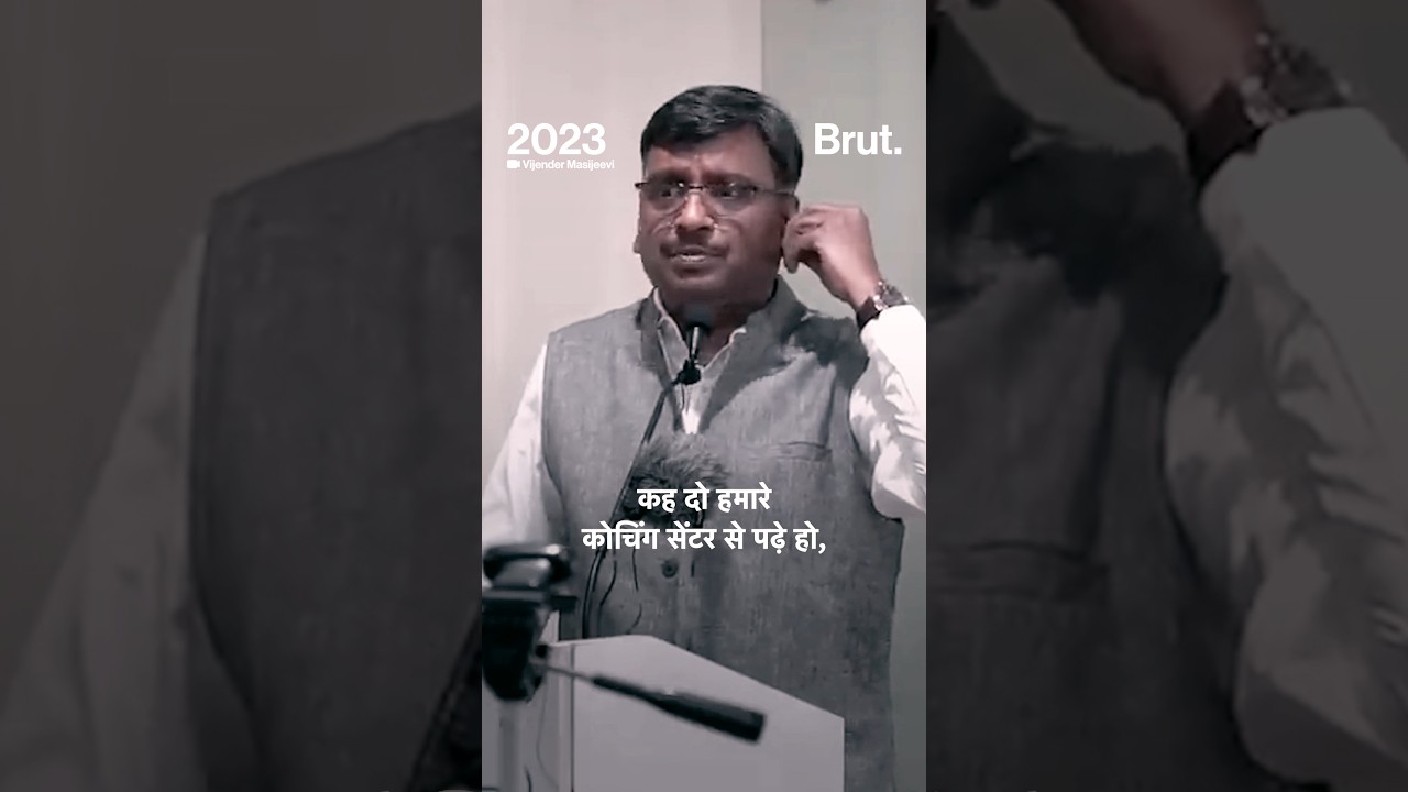 Vijender Chauhan ने नये IAS Officers और UPSC aspirants को दिया ये खरा मैसेज @PleaseSitDown #shorts