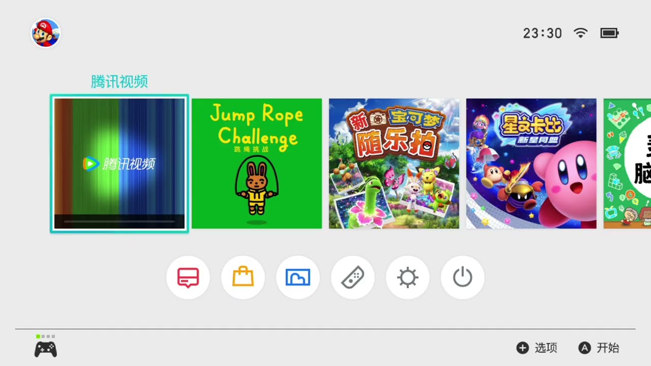 [Tencent Nintendo Switch] Tencent Nintendo Switch eShop as of September 2025