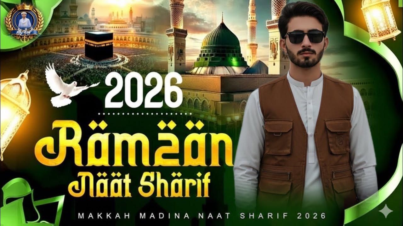 Ramzan Ke Roze | New Kalam 2026 | Tomon Qaisrani 