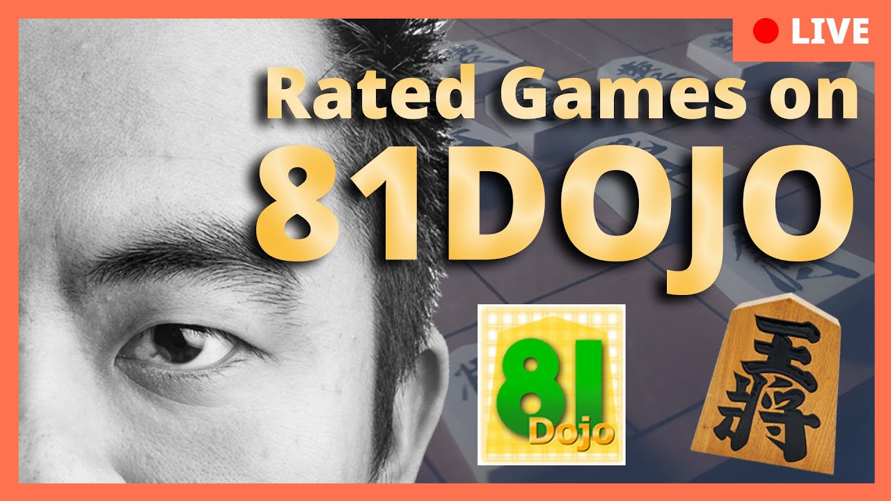 RATED SHOGI GAMES 将棋対局 ON 81DOJO | lishogi.org | Japanese Chess