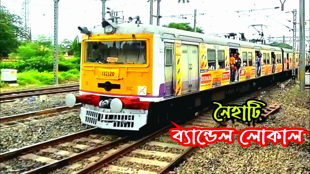 🛑 নৈহাটি-ব্যান্ডেল লোকাল ট্রেন জার্নি | Naihati to Bandel Train Journey Video