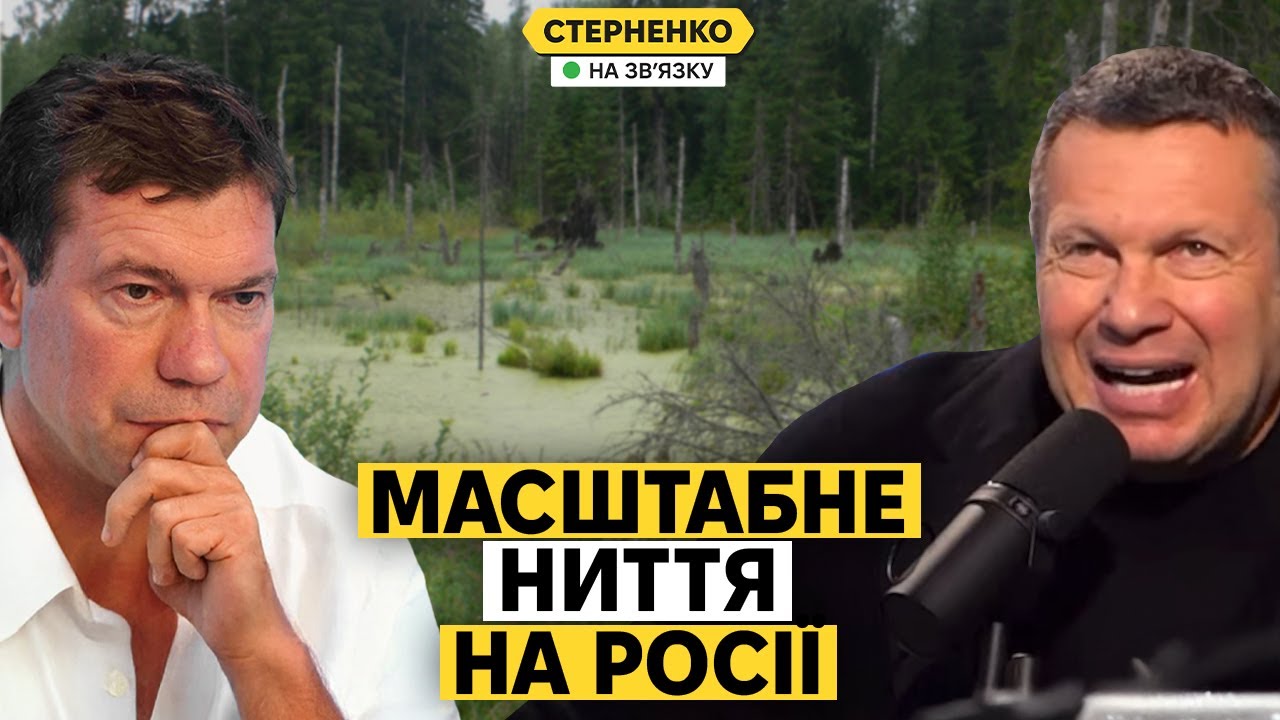 На росію чекає громадянська війна – російські пропагандисти масово забили