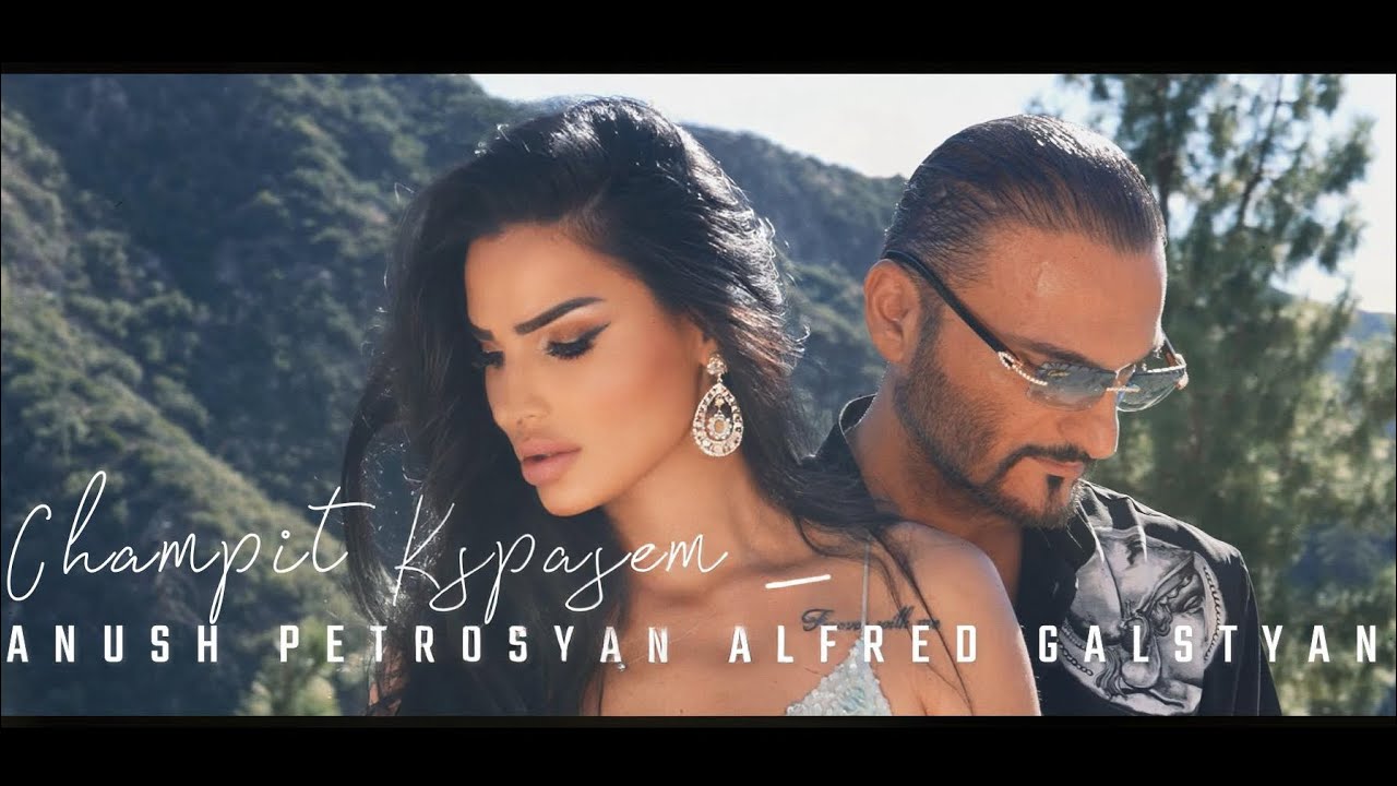Anush Petrosyan i Alfred Galstyan &ndash; Champit Kspasem (autor: Aram Gevorgyan)