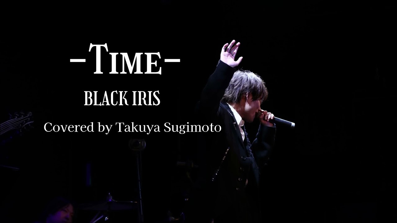 Time/BLACK IRIS (Self Cover-杉本琢弥-)