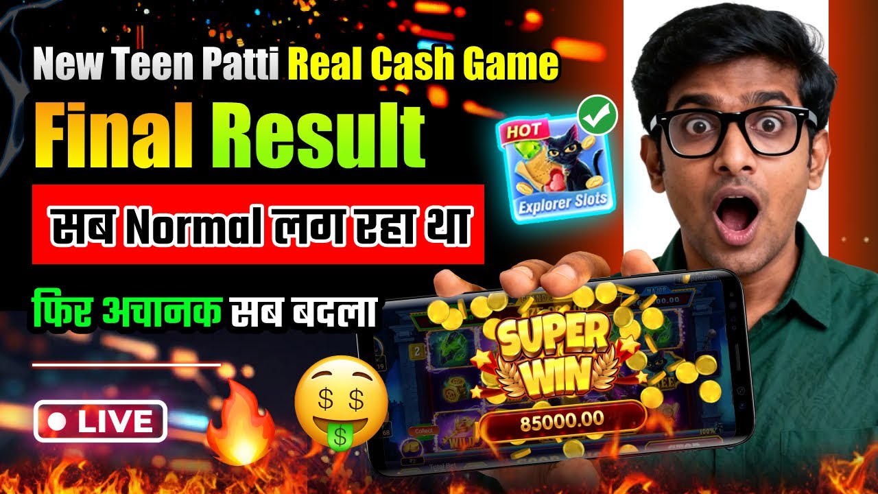 Explorer slots game jitne ka tarika | Instant Cash Rewards Slot Game | New Teen Patti Real Cash Game