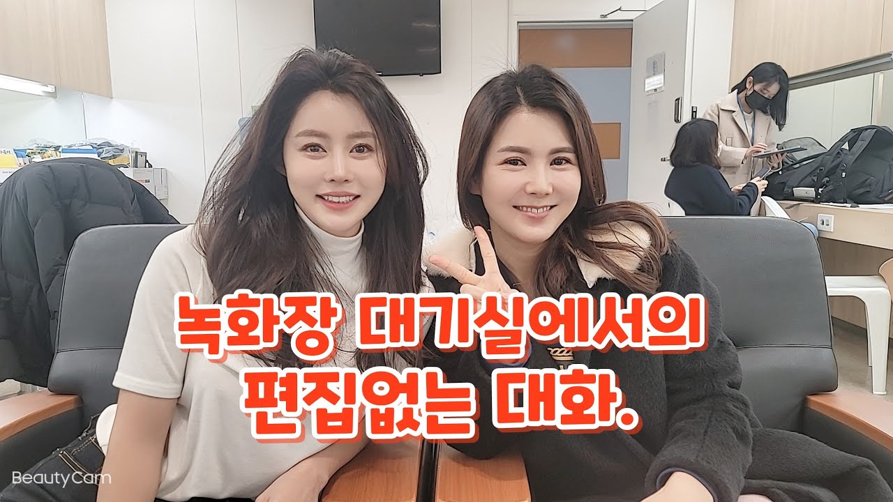 이만갑 녹화장에서의 편집없는 대화. (편집없음)