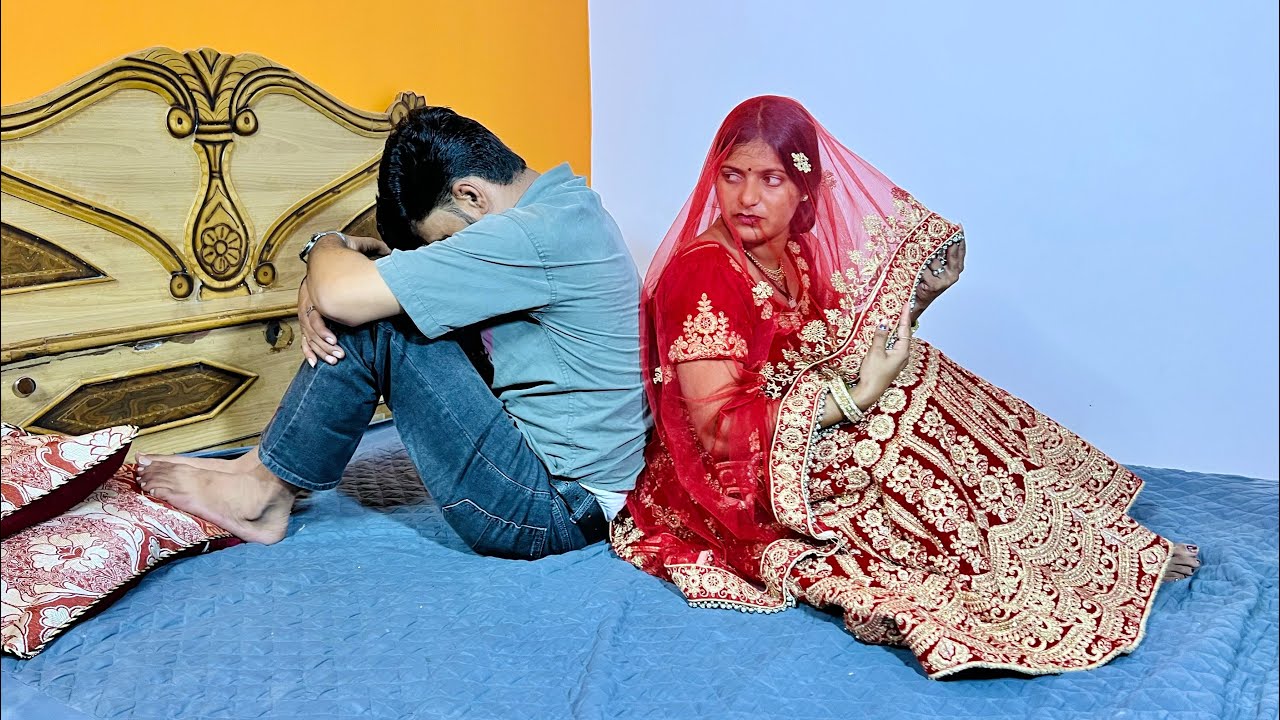 शादी के पहले दिन ही हुआ ऐसा कि तलाक देनी की नोबत आ गई । सच्ची कहानी पर आधारित । Original Situ ।