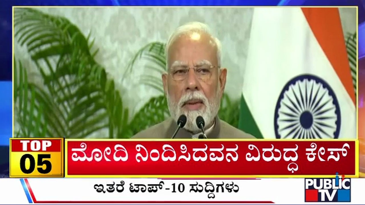 Big Bulletin | Top 10 Roundup | HR Ranganath | March 07, 2026