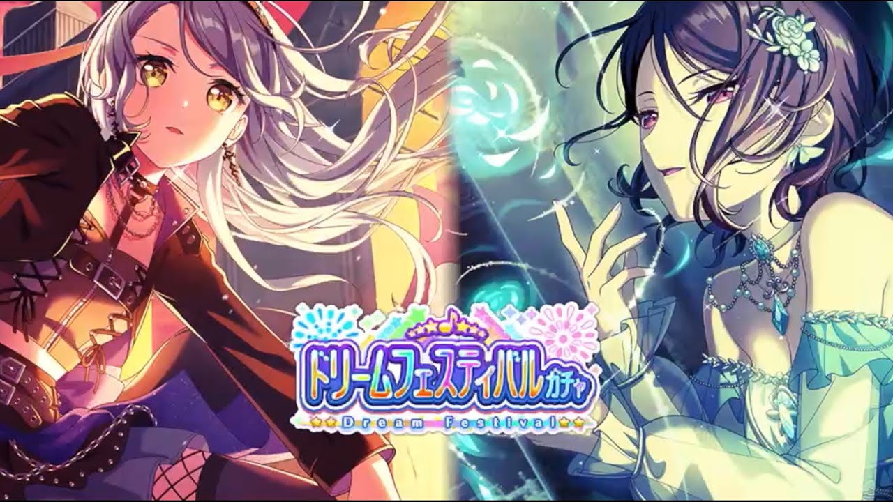 ドリームフェスティバル & 煌めく思い出のショコラコレクション
