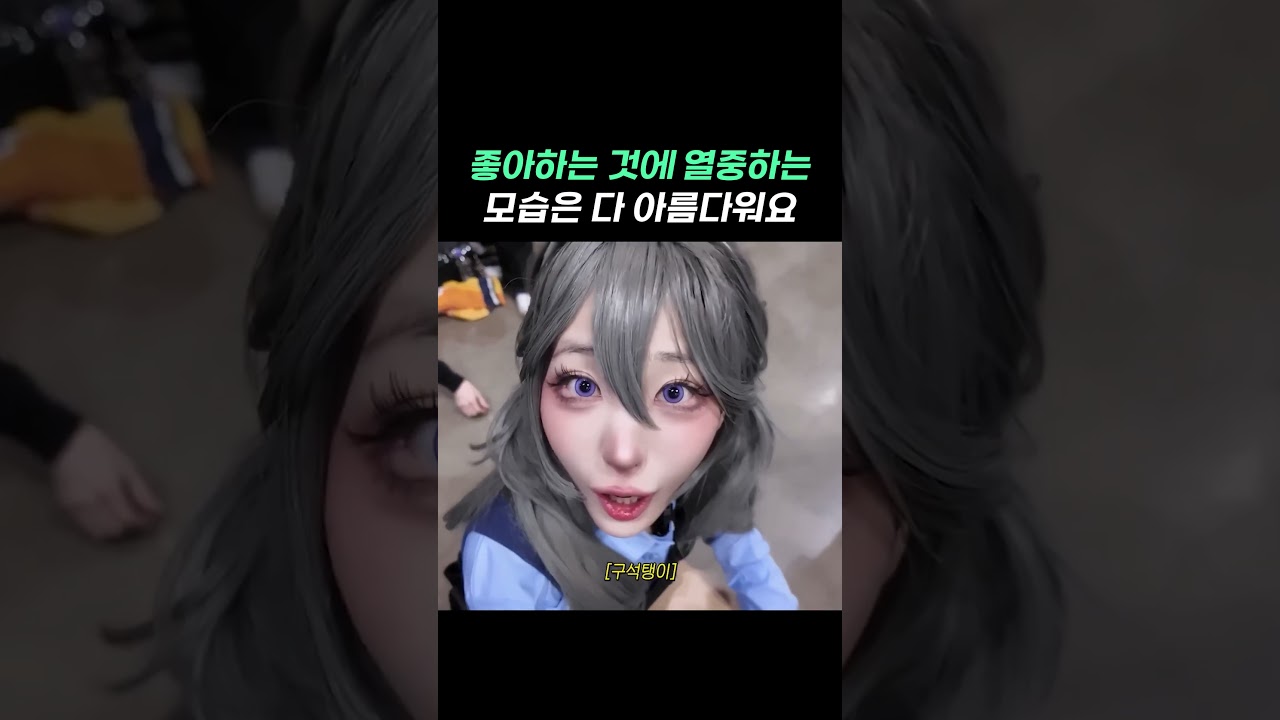 맞말만하는 히나주디와 고삐풀린 닉젠타 🐰🦊 #QWER #마젠타 #히나