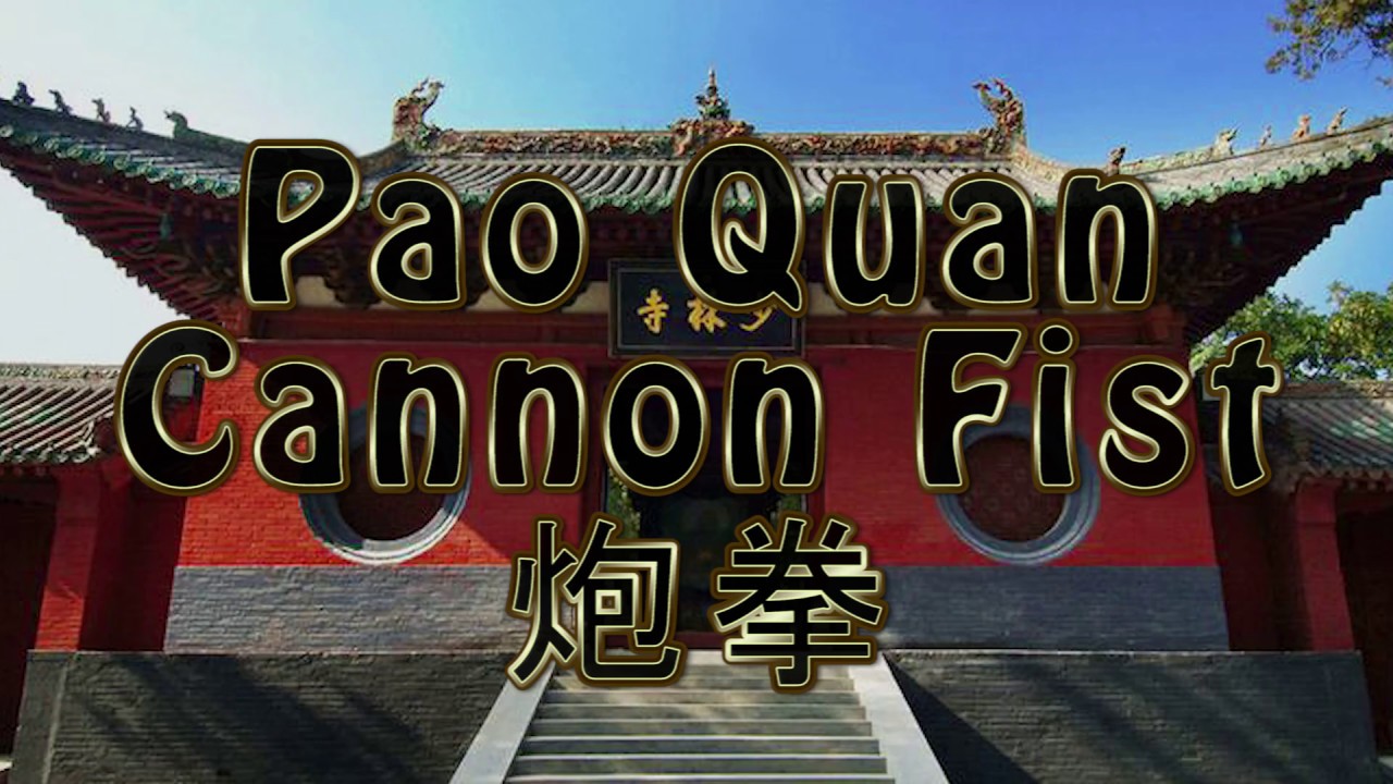 Shaolin Lotus - Cannon Fist - 炮拳