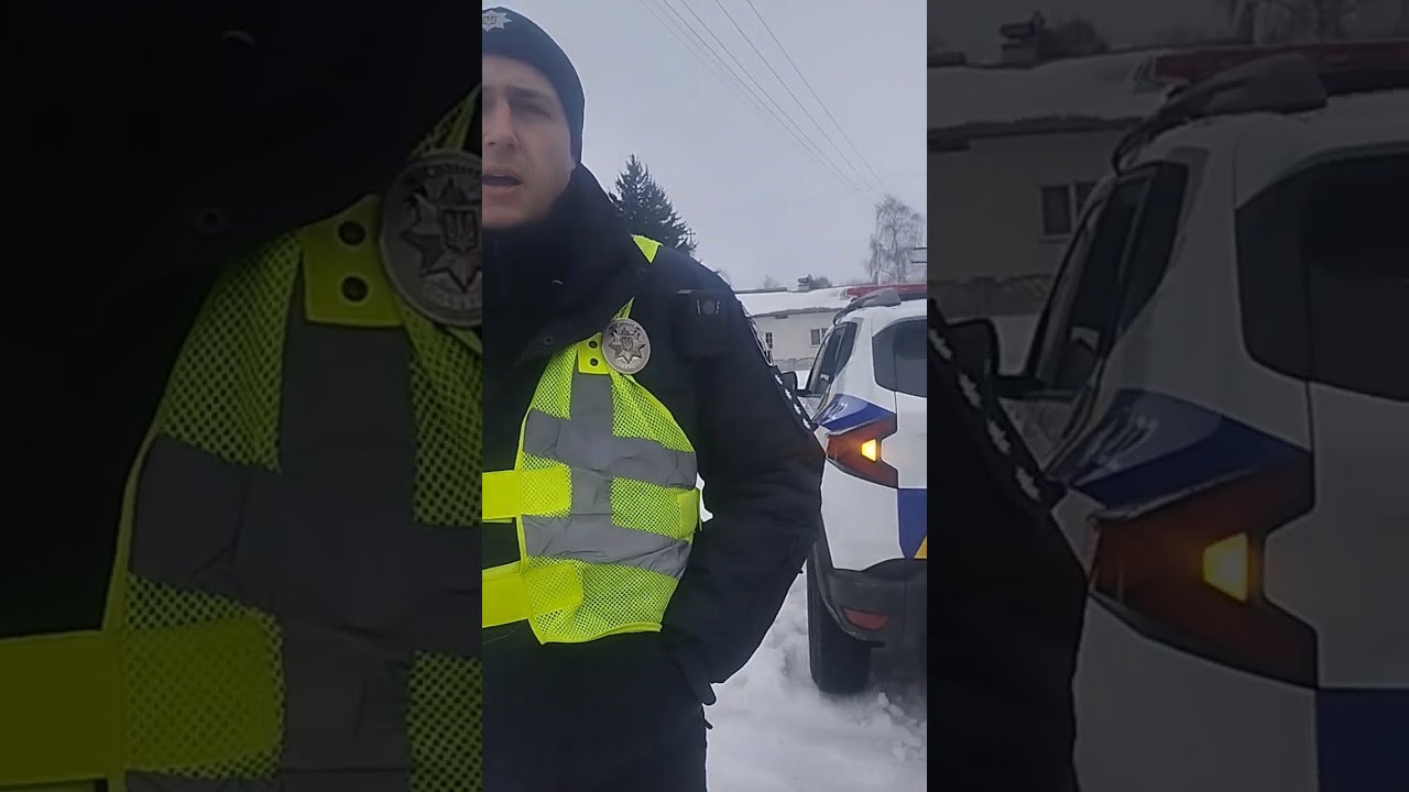 Розмова з поліціянтами )