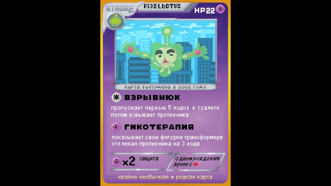 Открываем майнкрафт покемон сервер с Лёхой Агаградом