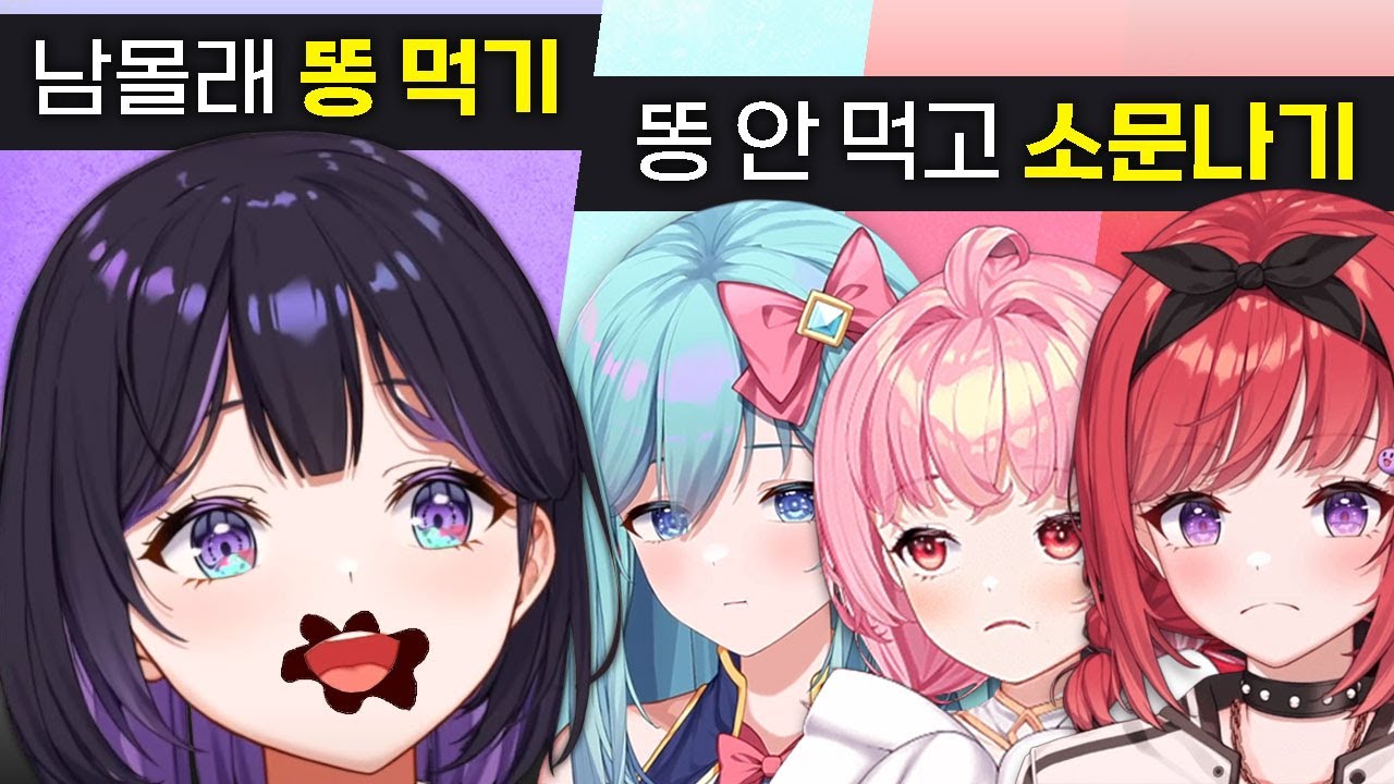 25.03.07 에스더 썰전 [ VRCHAT 합방 ]