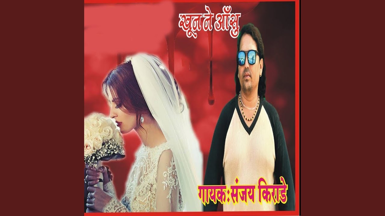 Khoon Ke Aasu