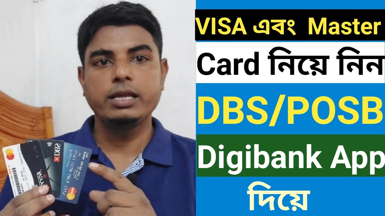 Get VISA and MASTER Card with Singapore DBS POSB Digibank App